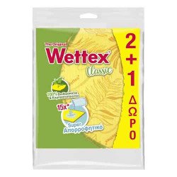 Wettex - Classic, 2+1  δώρο